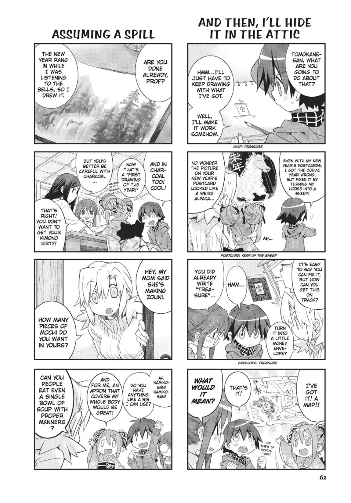 GA - Geijutsuka Art Design Class Chapter 7.0 page 63 - Vol.7 [END]