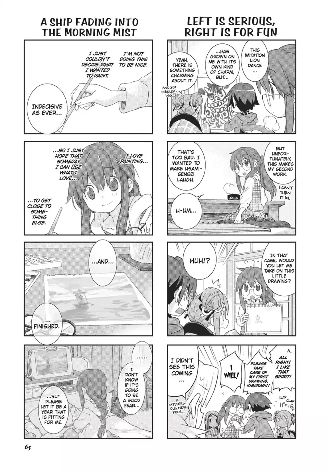 GA - Geijutsuka Art Design Class Chapter 7.0 page 66 - Vol.7 [END]
