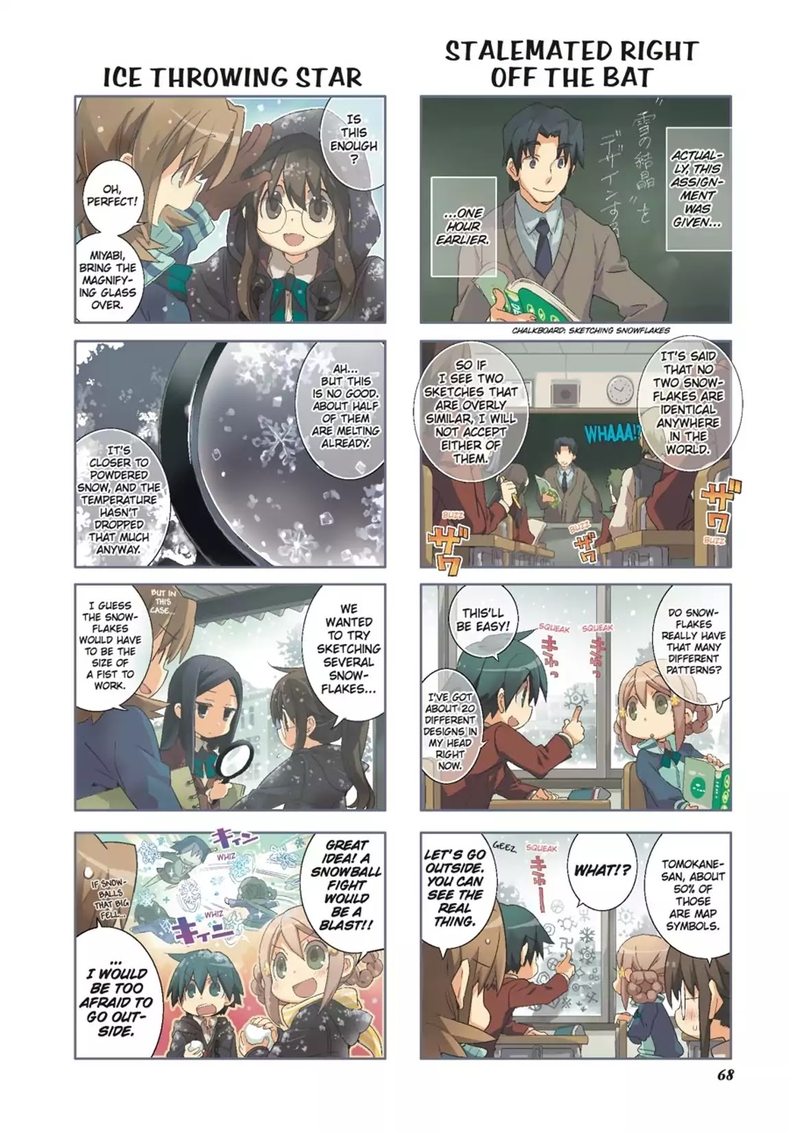 GA - Geijutsuka Art Design Class Chapter 7.0 page 69 - Vol.7 [END]