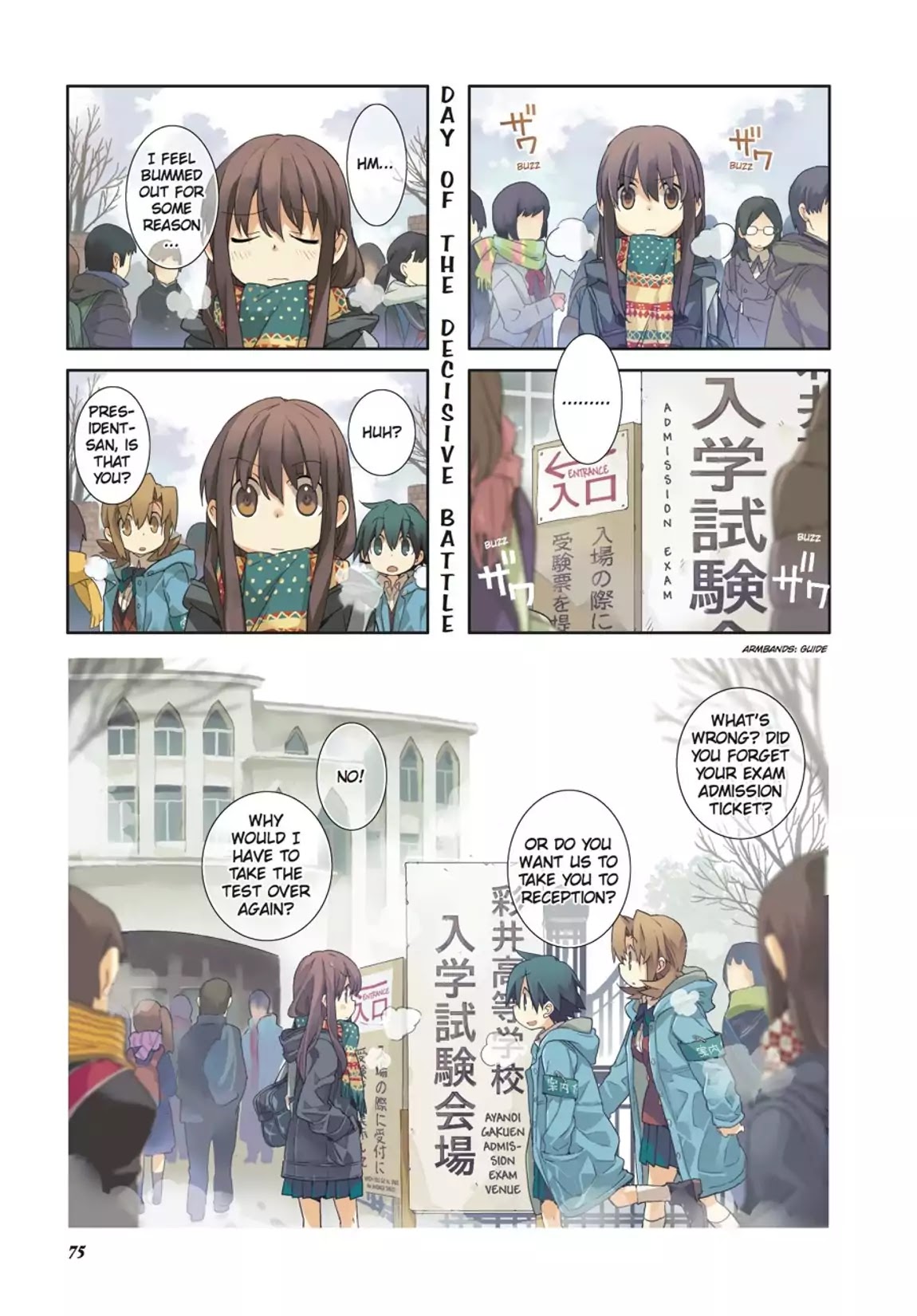 GA - Geijutsuka Art Design Class Chapter 7.0 page 76 - Vol.7 [END]