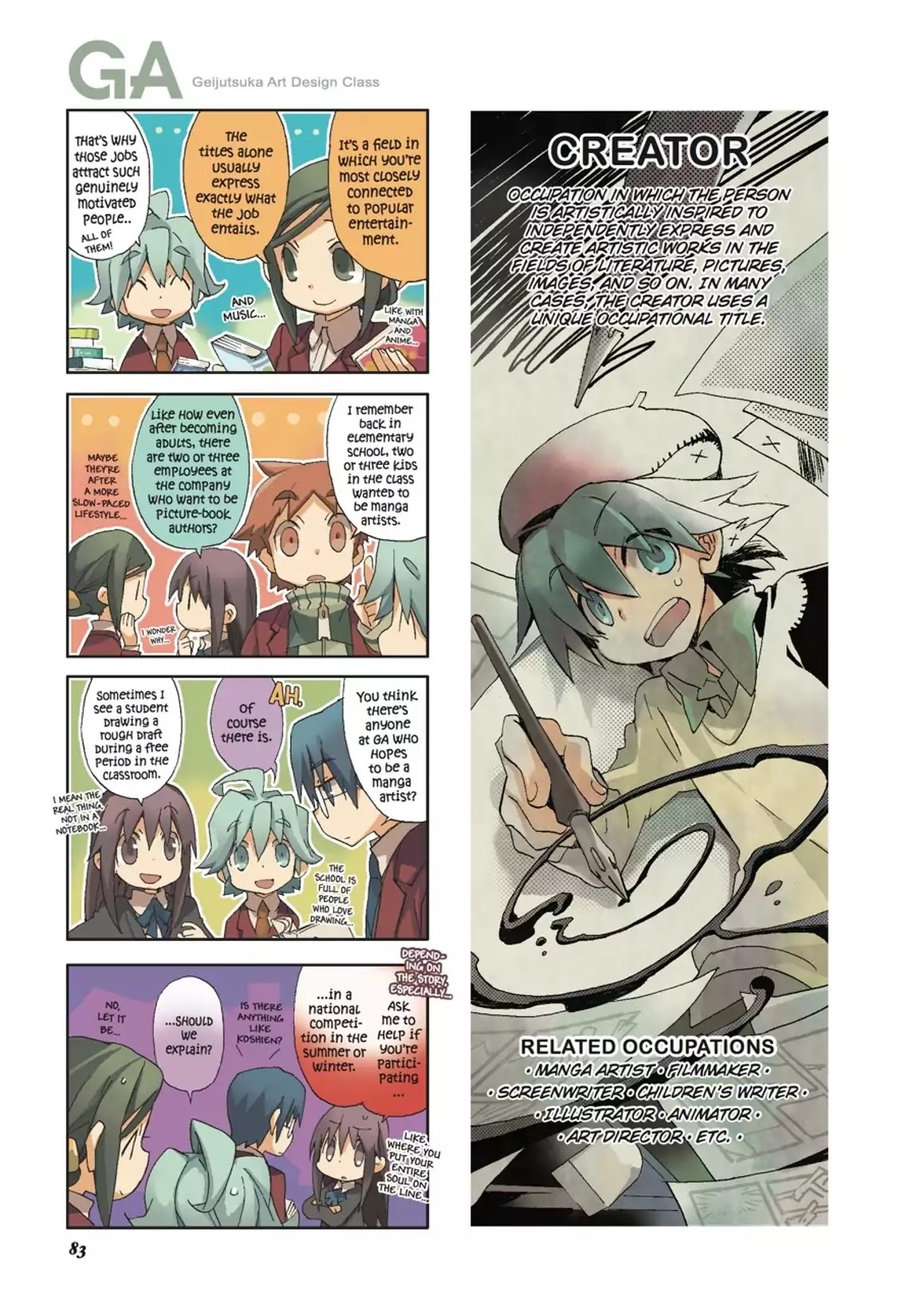 GA - Geijutsuka Art Design Class Chapter 7.0 page 84 - Vol.7 [END]