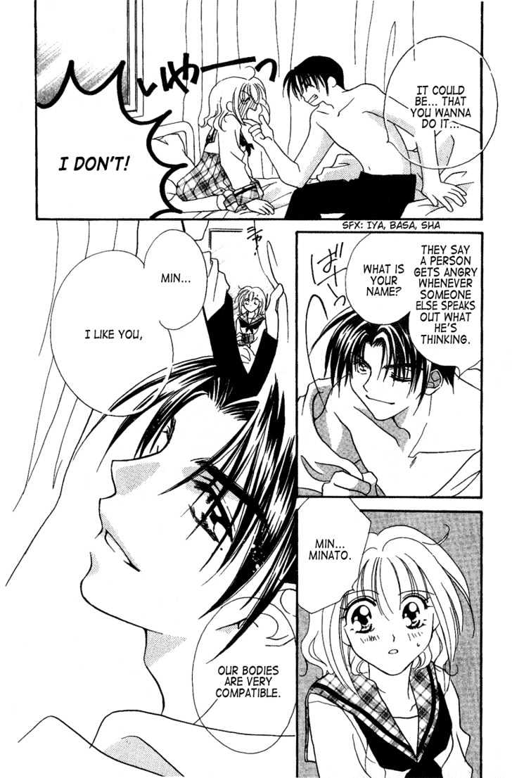 Ga.ma.n Dekinai Chapter 1 page 11 - Chapter 1