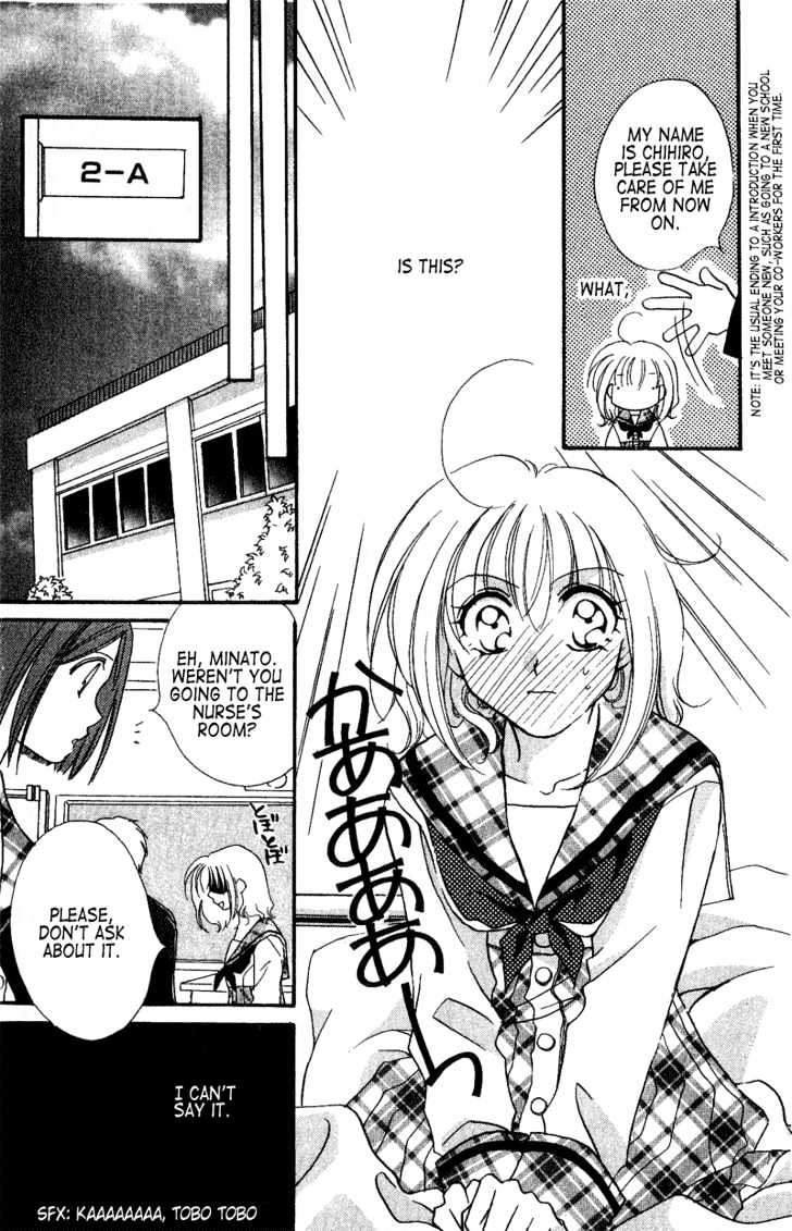 Ga.ma.n Dekinai Chapter 1 page 12 - Chapter 1