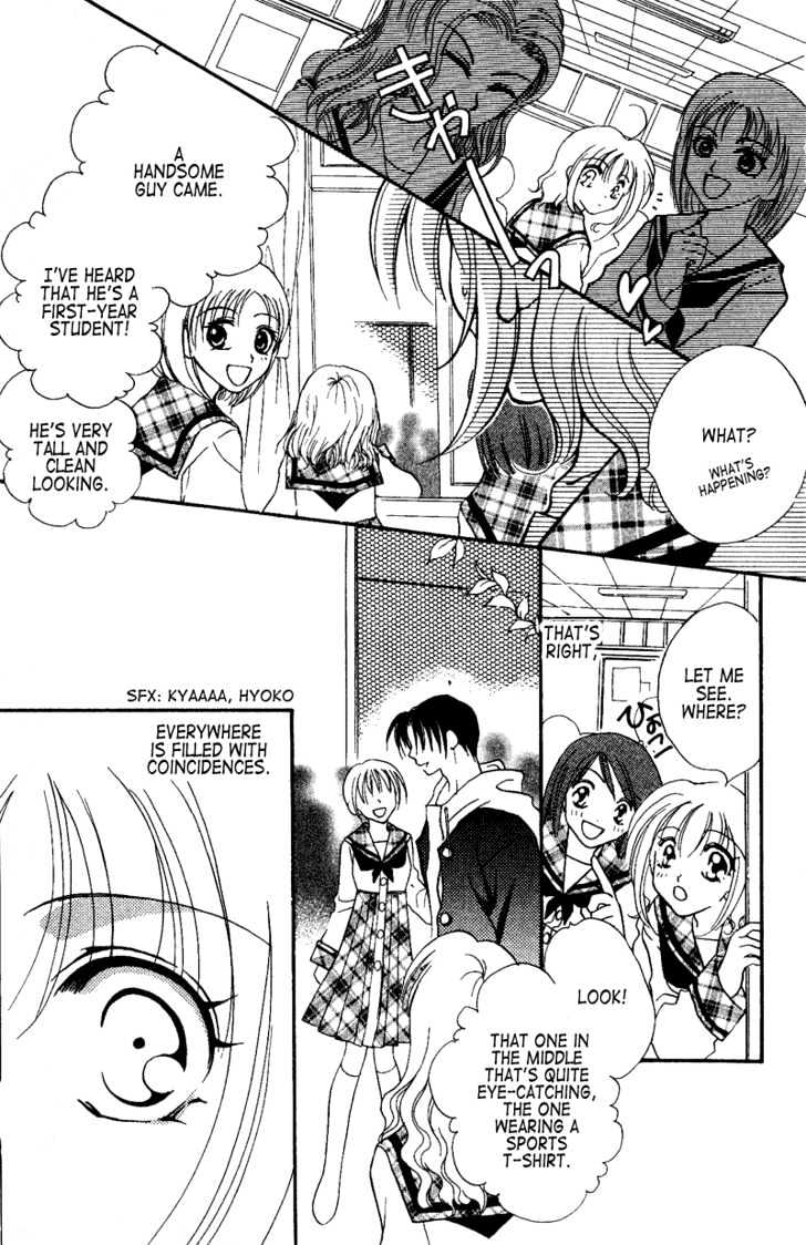 Ga.ma.n Dekinai Chapter 1 page 14 - Chapter 1
