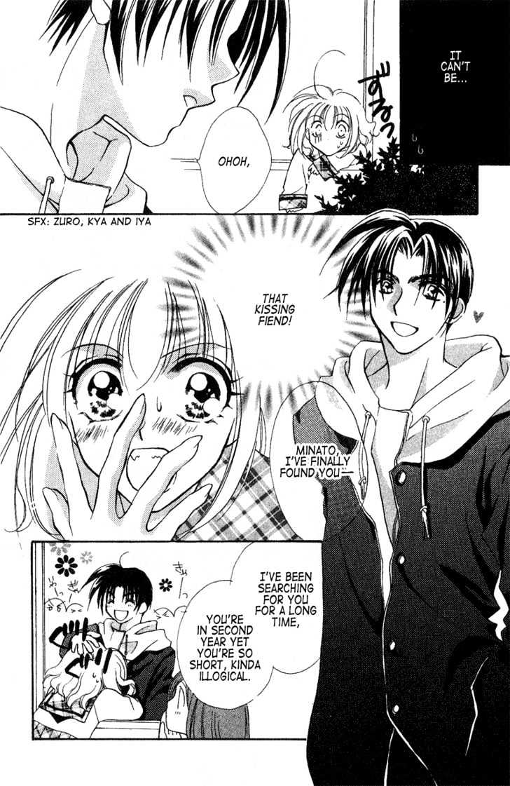 Ga.ma.n Dekinai Chapter 1 page 15 - Chapter 1