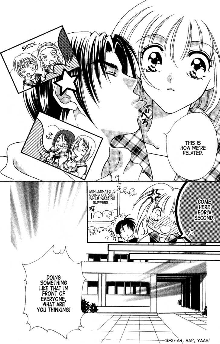 Ga.ma.n Dekinai Chapter 1 page 17 - Chapter 1