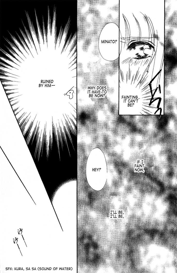 Ga.ma.n Dekinai Chapter 1 page 22 - Chapter 1