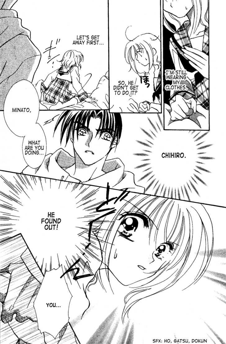 Ga.ma.n Dekinai Chapter 1 page 24 - Chapter 1