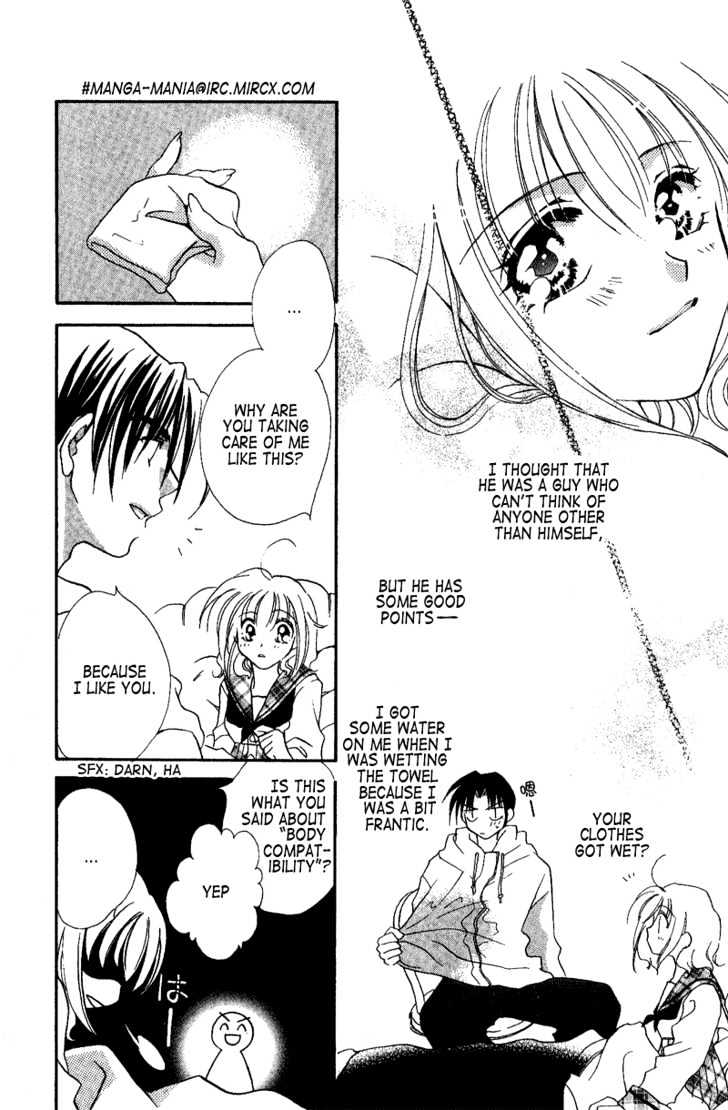 Ga.ma.n Dekinai Chapter 1 page 27 - Chapter 1