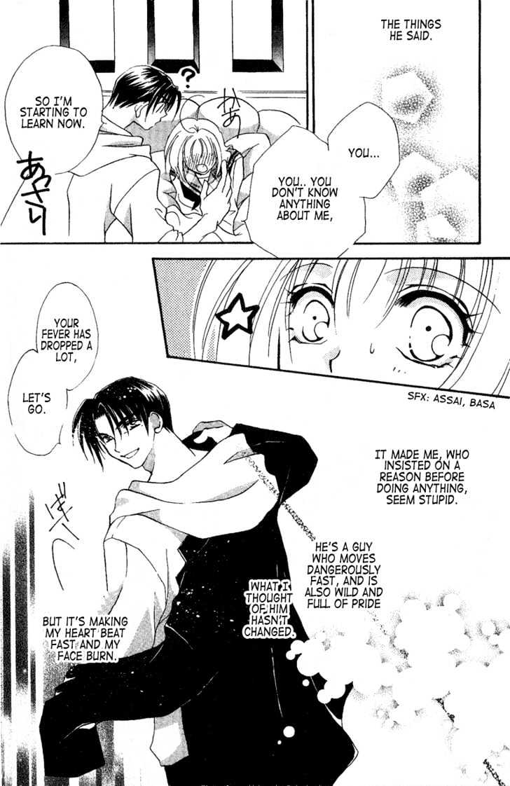 Ga.ma.n Dekinai Chapter 1 page 30 - Chapter 1