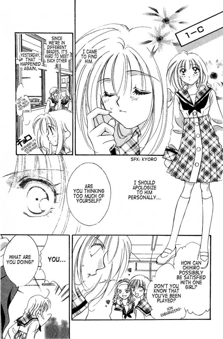 Ga.ma.n Dekinai Chapter 1 page 32 - Chapter 1
