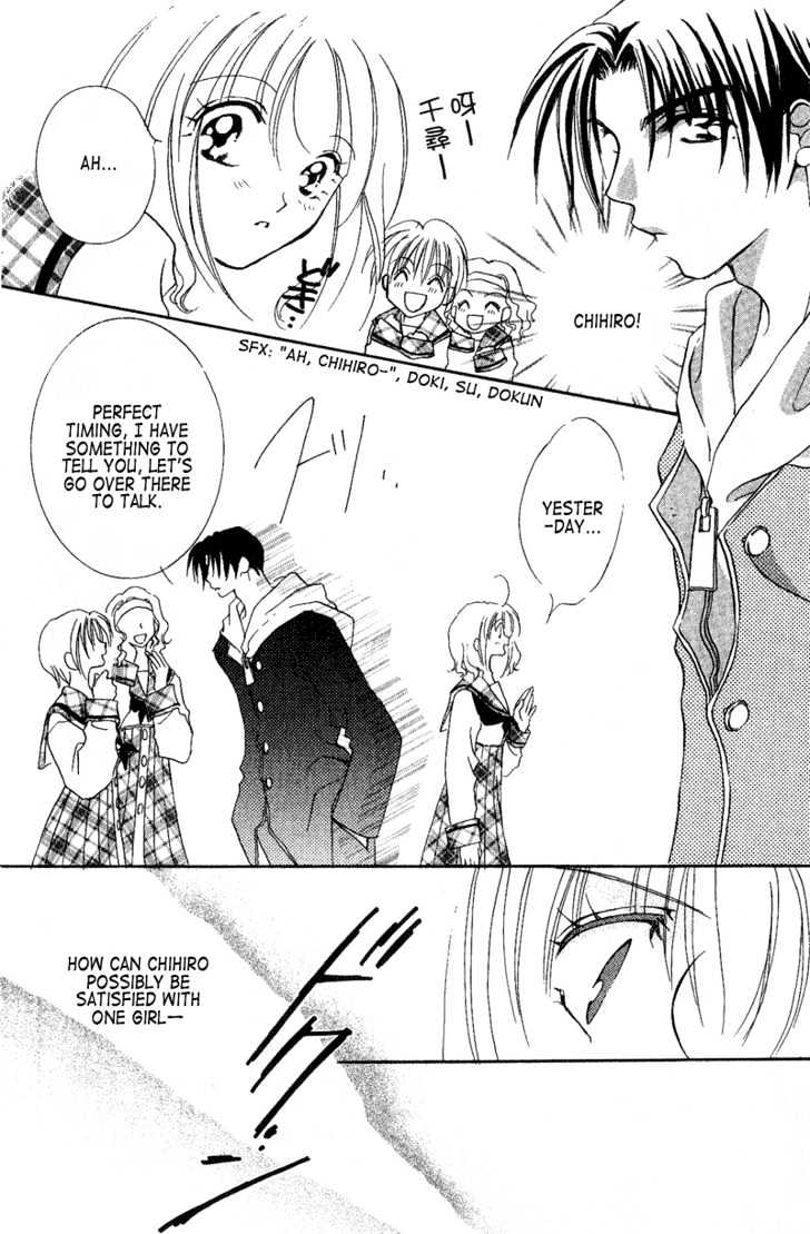Ga.ma.n Dekinai Chapter 1 page 33 - Chapter 1