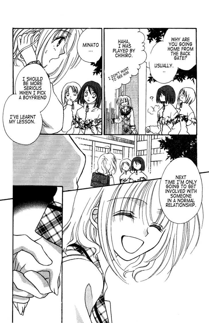 Ga.ma.n Dekinai Chapter 1 page 35 - Chapter 1