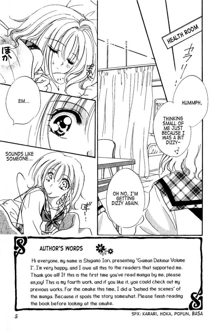 Ga.ma.n Dekinai Chapter 1 page 6 - Chapter 1