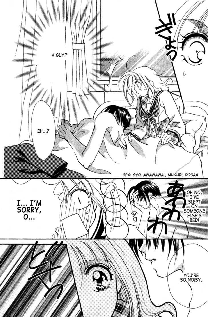 Ga.ma.n Dekinai Chapter 1 page 7 - Chapter 1