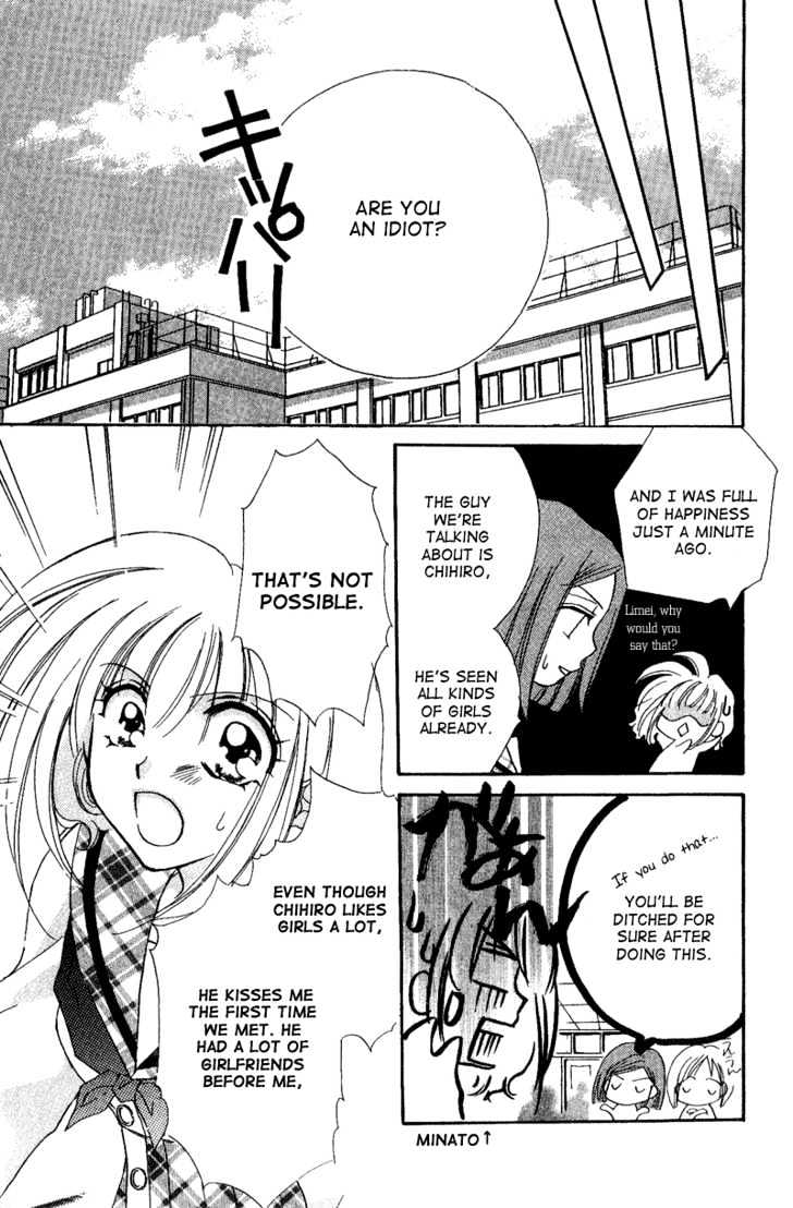 Ga.ma.n Dekinai Chapter 2 page 12 - Chapter 2