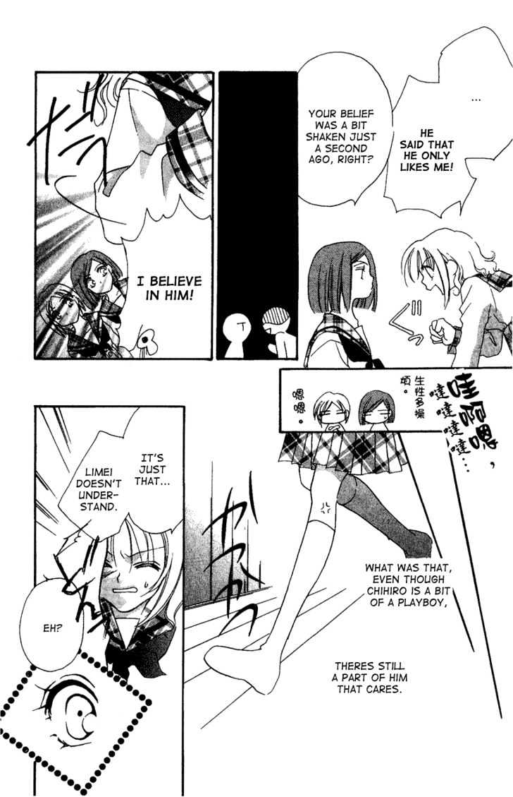 Ga.ma.n Dekinai Chapter 2 page 13 - Chapter 2