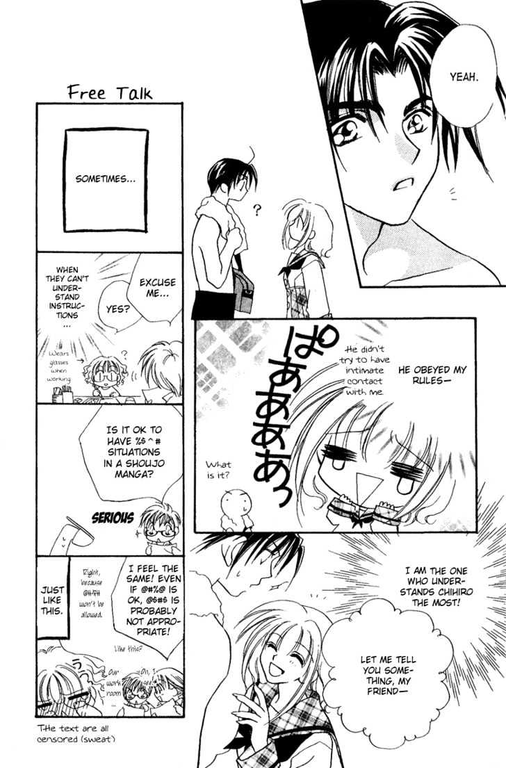 Ga.ma.n Dekinai Chapter 2 page 16 - Chapter 2