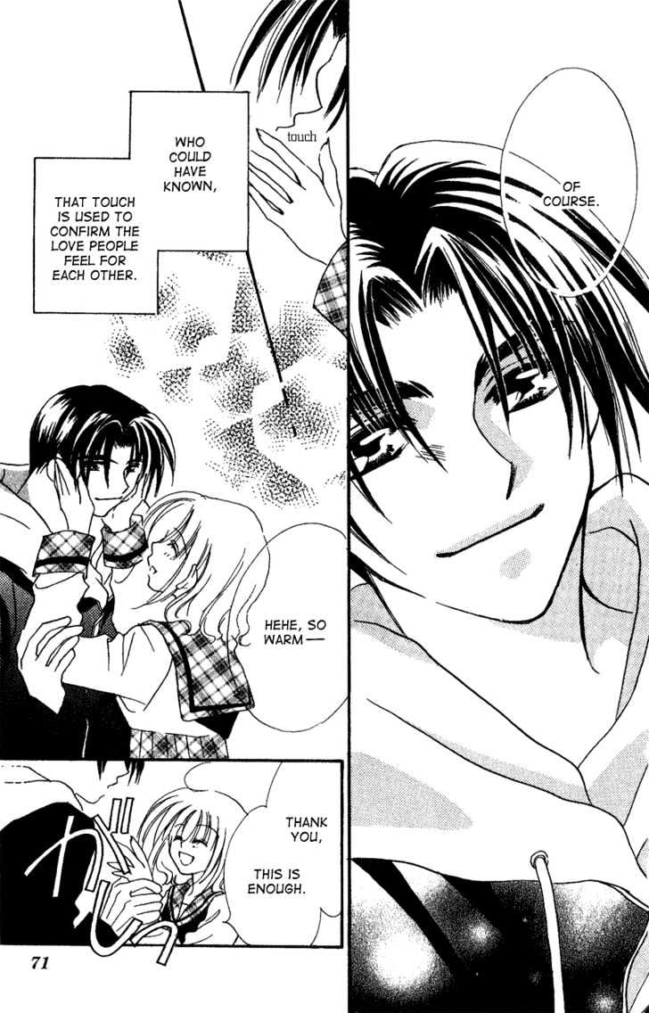 Ga.ma.n Dekinai Chapter 2 page 30 - Chapter 2