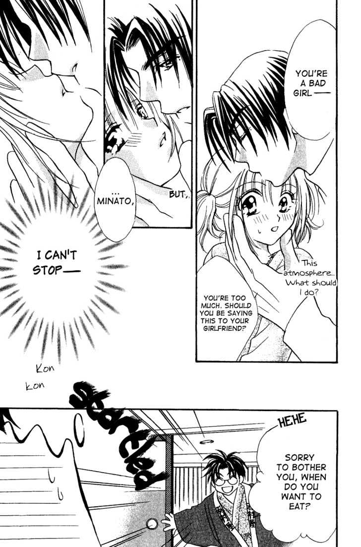 Ga.ma.n Dekinai Chapter 3 page 12 - Chapter 3