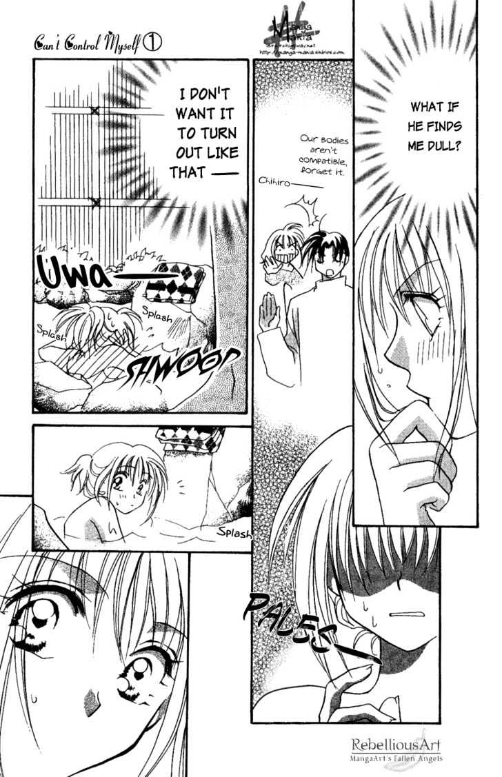 Ga.ma.n Dekinai Chapter 3 page 16 - Chapter 3