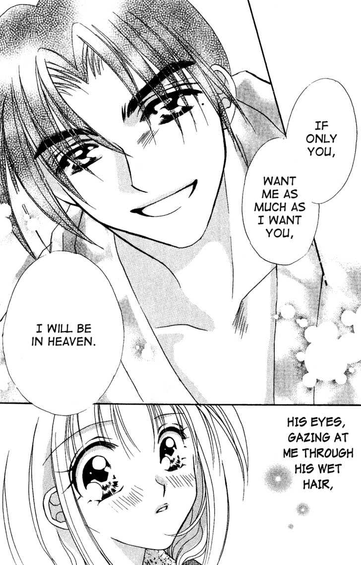 Ga.ma.n Dekinai Chapter 3 page 22 - Chapter 3