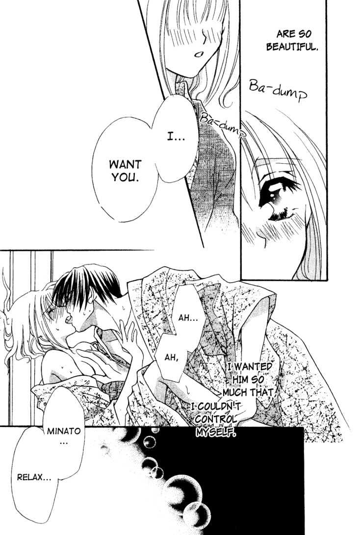 Ga.ma.n Dekinai Chapter 3 page 23 - Chapter 3
