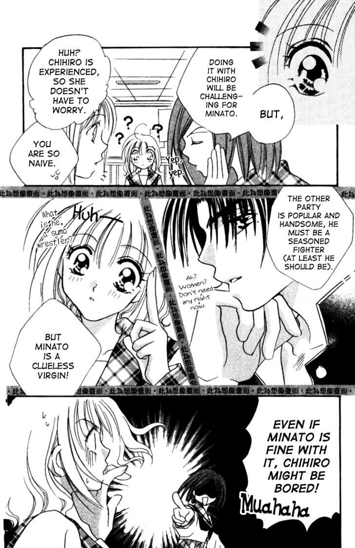 Ga.ma.n Dekinai Chapter 3 page 5 - Chapter 3