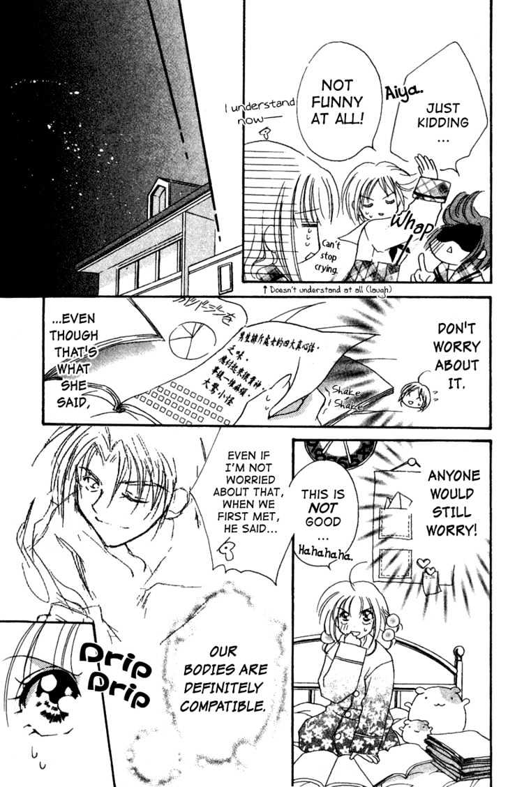 Ga.ma.n Dekinai Chapter 3 page 6 - Chapter 3
