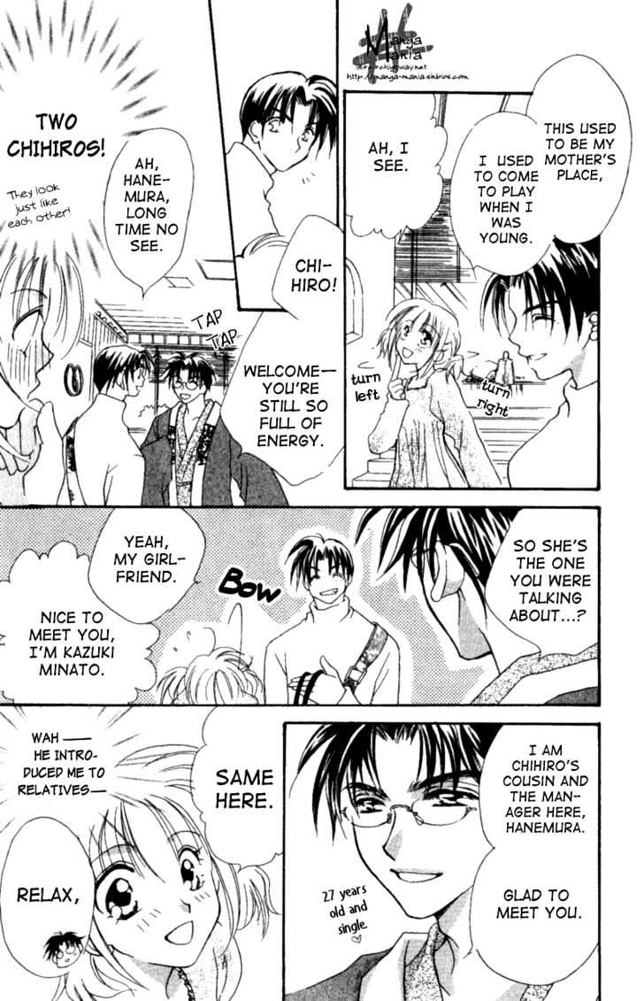 Ga.ma.n Dekinai Chapter 3 page 8 - Chapter 3