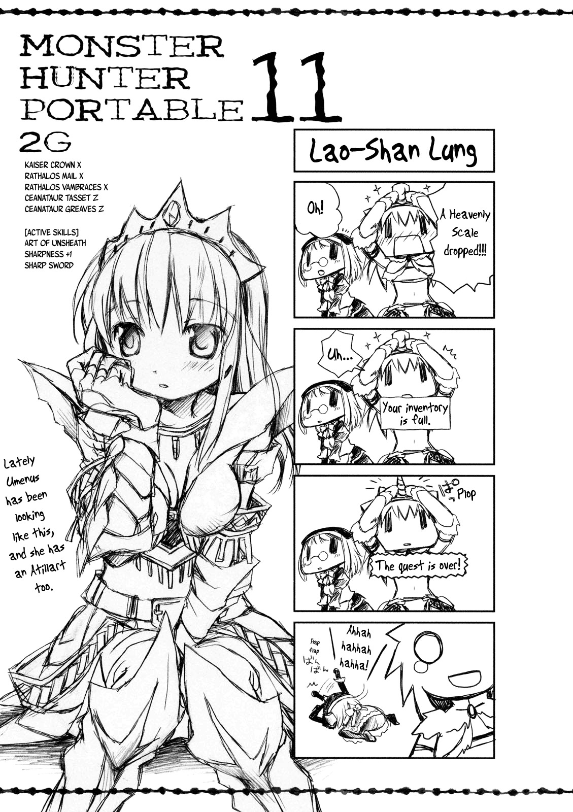 Ga-Rei toka MHP2G toka no Hon. Chapter 1 page 10 - Chapter 1