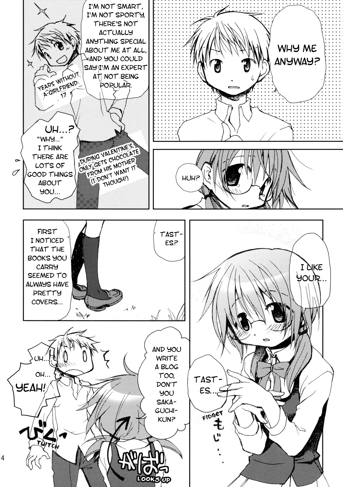 Ga-Rei toka MHP2G toka no Hon. Chapter 1 page 13 - Chapter 1
