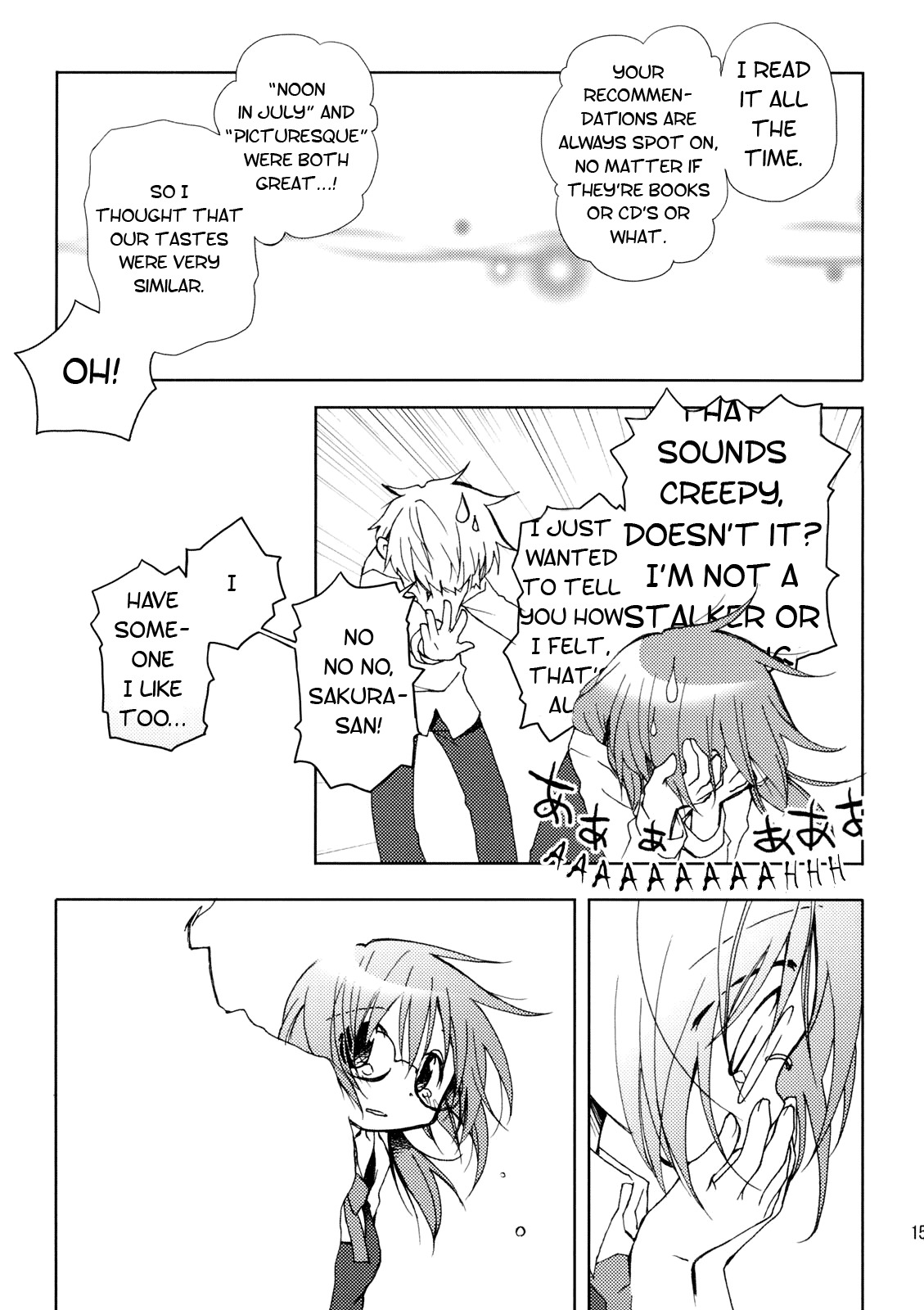 Ga-Rei toka MHP2G toka no Hon. Chapter 1 page 14 - Chapter 1
