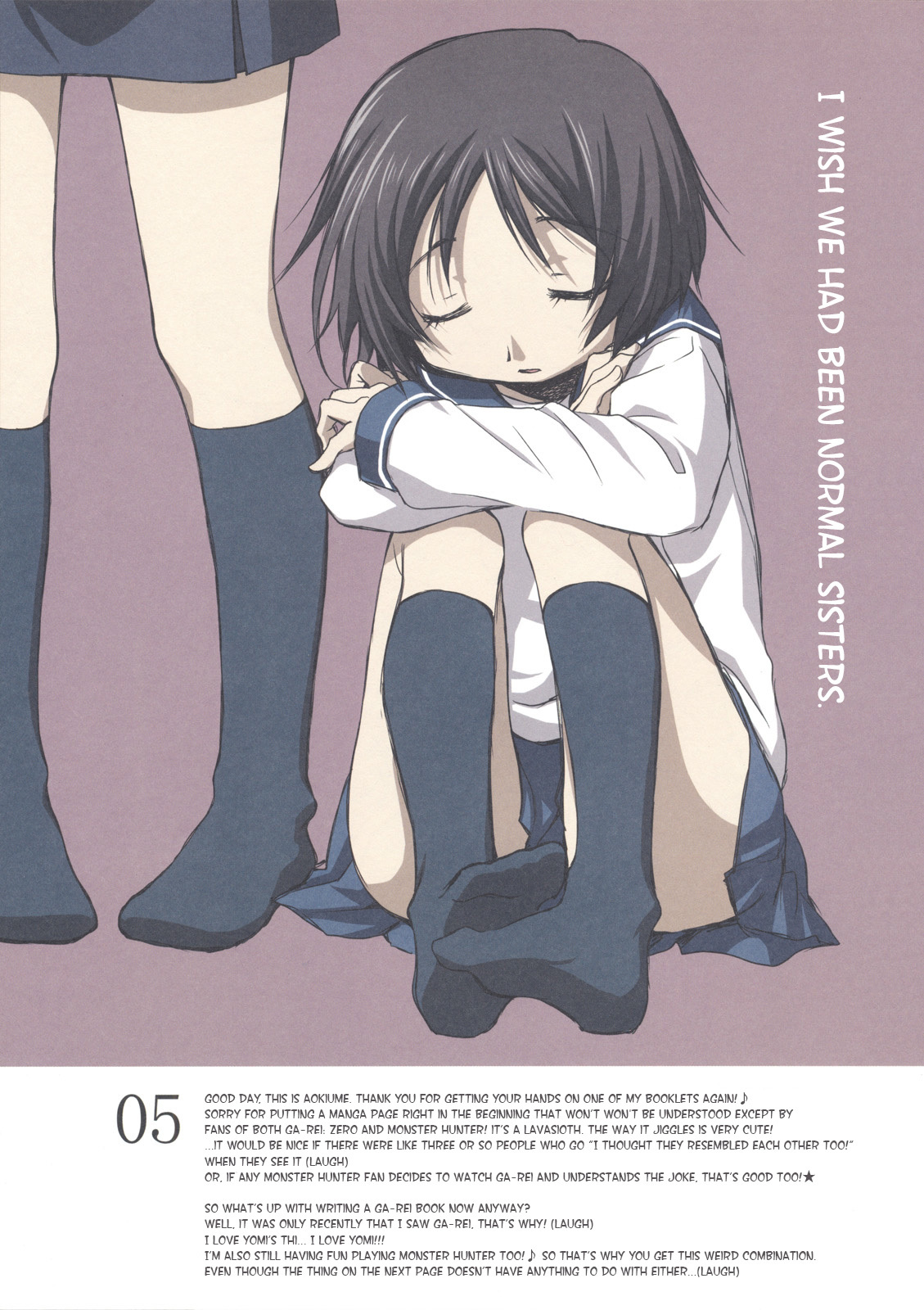 Ga-Rei toka MHP2G toka no Hon. Chapter 1 page 4 - Chapter 1