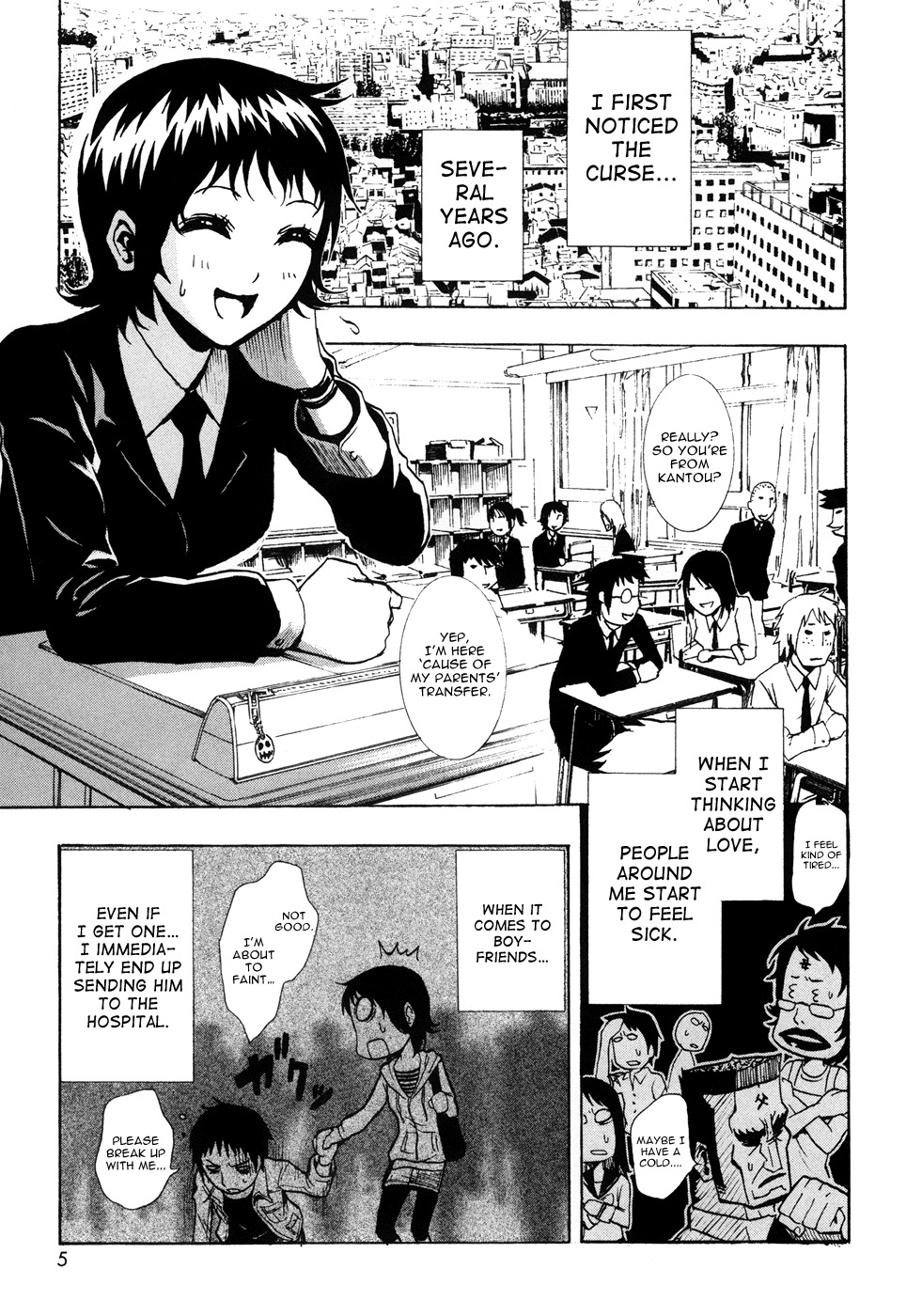 Ga-rei - Tsuina no Shou Chapter 1 page 11 - Chapter 1: Tsuina & The Two Exorcists