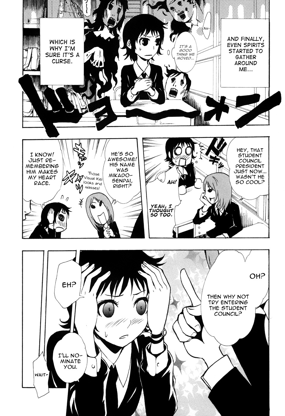 Ga-rei - Tsuina no Shou Chapter 1 page 12 - Chapter 1: Tsuina & The Two Exorcists