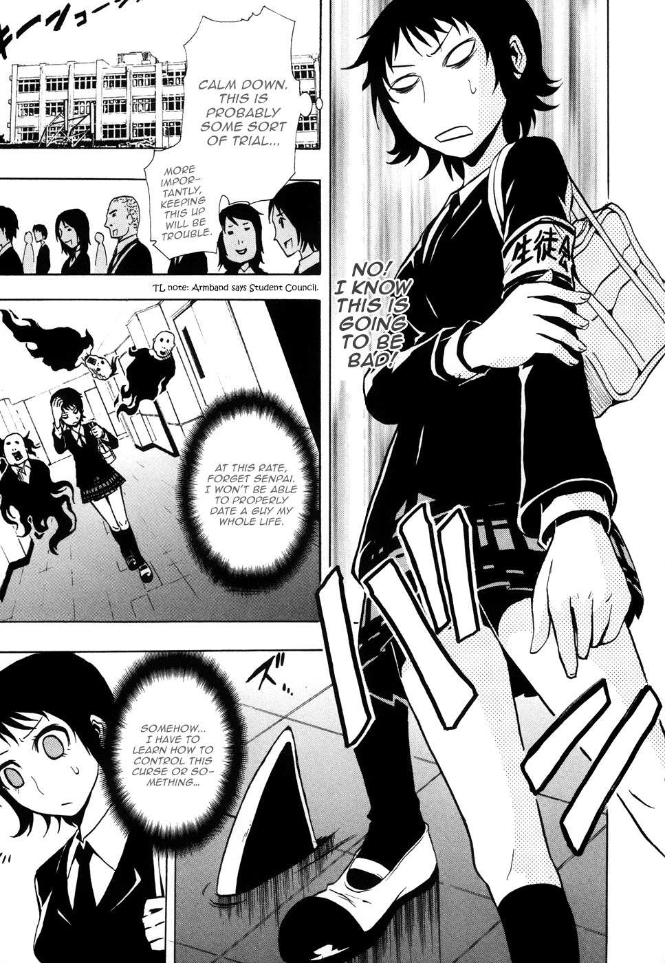 Ga-rei - Tsuina no Shou Chapter 1 page 13 - Chapter 1: Tsuina & The Two Exorcists