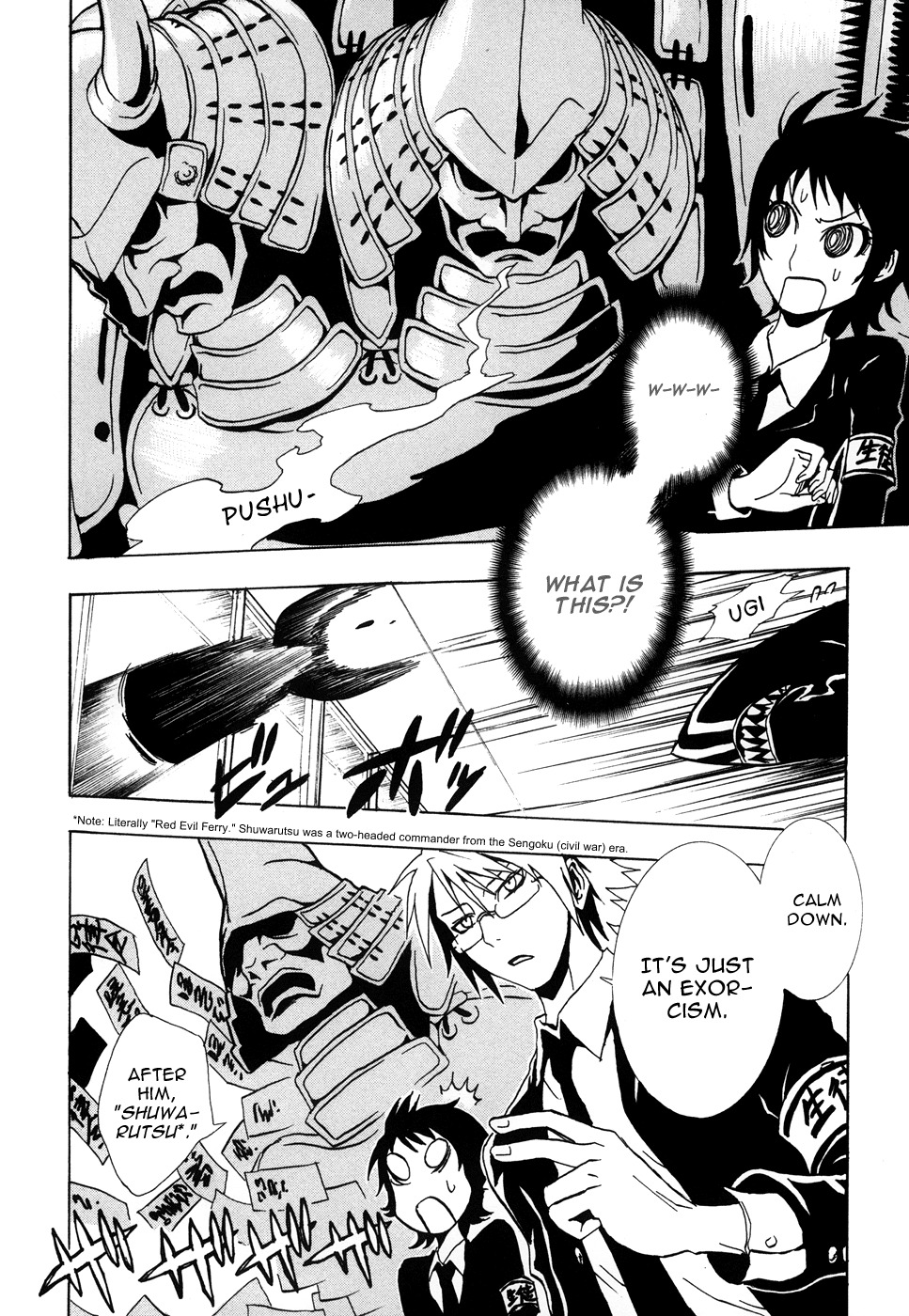 Ga-rei - Tsuina no Shou Chapter 1 page 17 - Chapter 1: Tsuina & The Two Exorcists