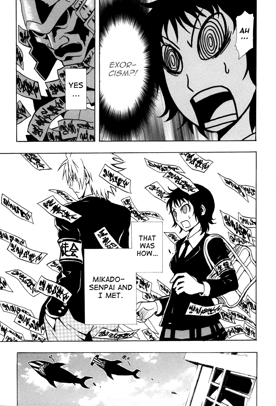 Ga-rei - Tsuina no Shou Chapter 1 page 18 - Chapter 1: Tsuina & The Two Exorcists