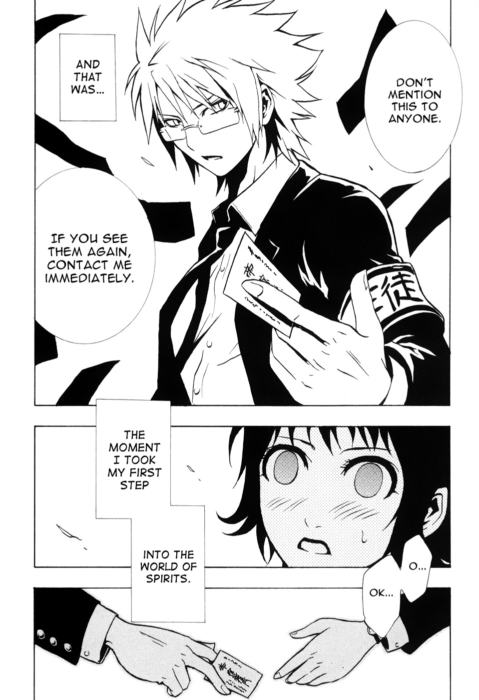 Ga-rei - Tsuina no Shou Chapter 1 page 19 - Chapter 1: Tsuina & The Two Exorcists