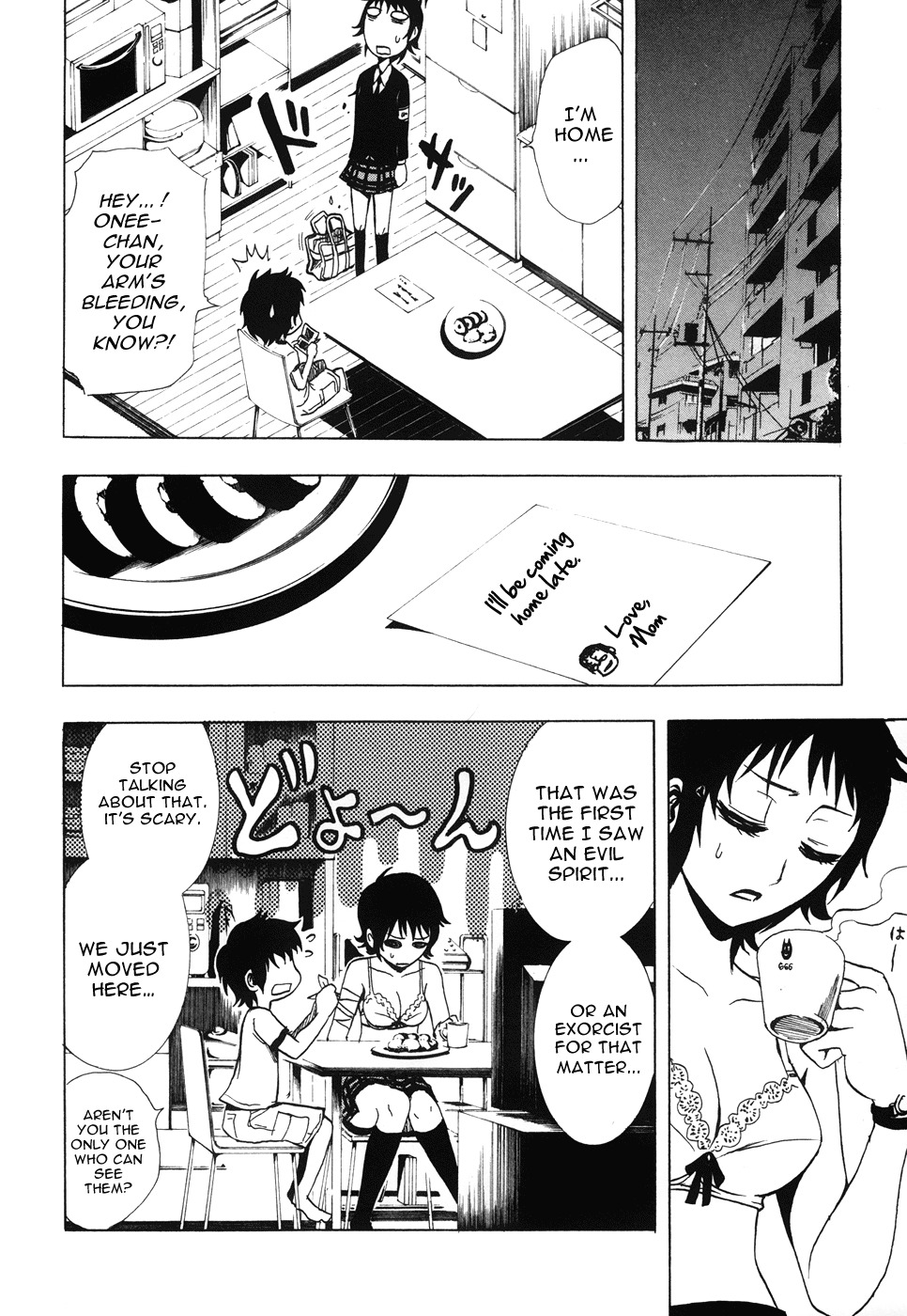 Ga-rei - Tsuina no Shou Chapter 1 page 23 - Chapter 1: Tsuina & The Two Exorcists