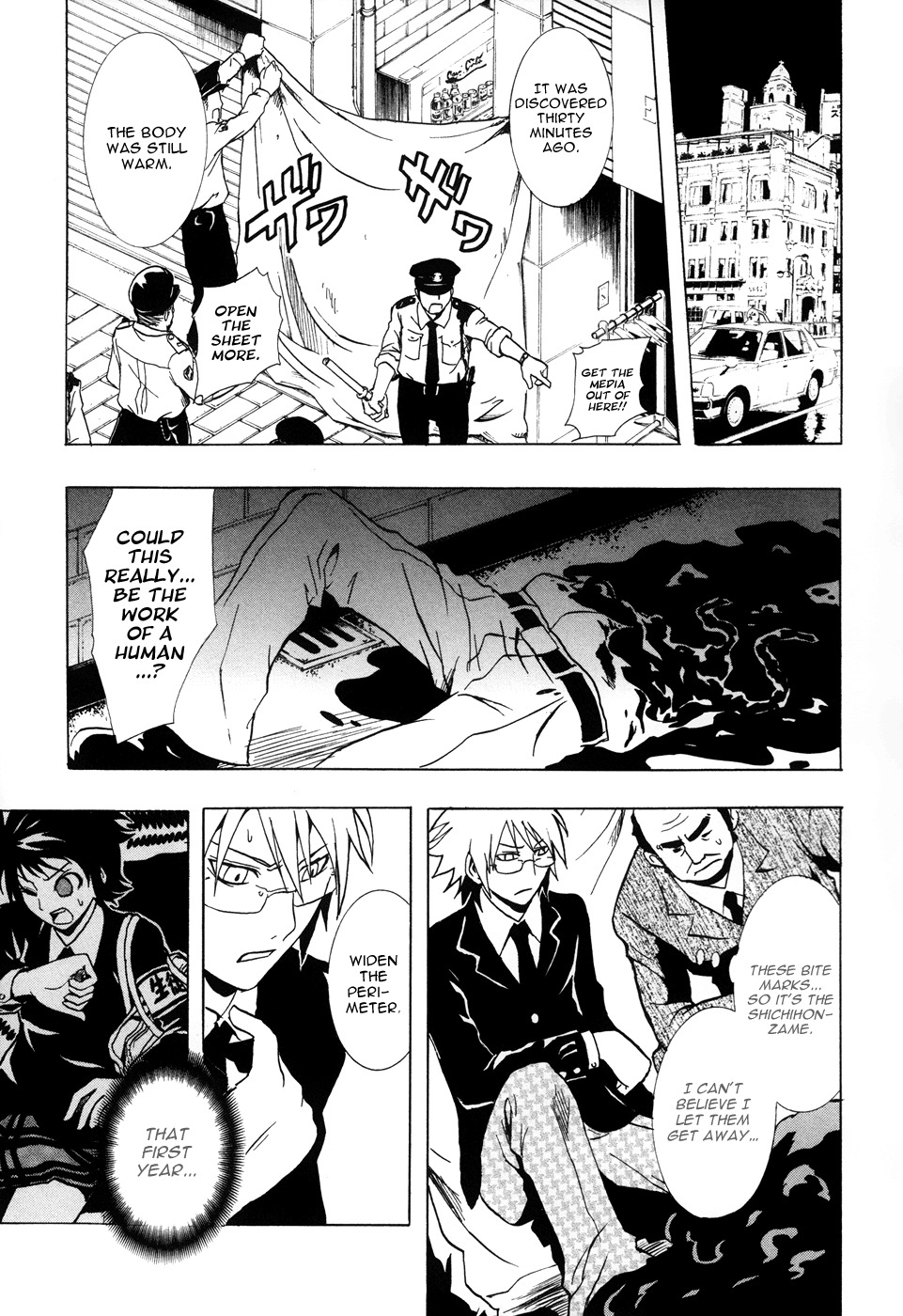 Ga-rei - Tsuina no Shou Chapter 1 page 28 - Chapter 1: Tsuina & The Two Exorcists
