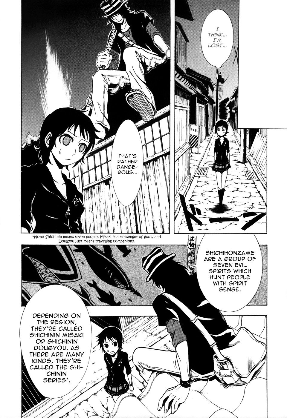 Ga-rei - Tsuina no Shou Chapter 1 page 29 - Chapter 1: Tsuina & The Two Exorcists