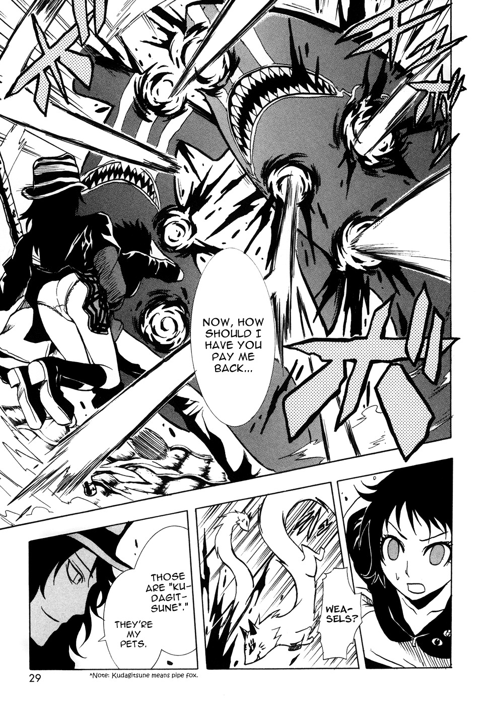 Ga-rei - Tsuina no Shou Chapter 1 page 34 - Chapter 1: Tsuina & The Two Exorcists