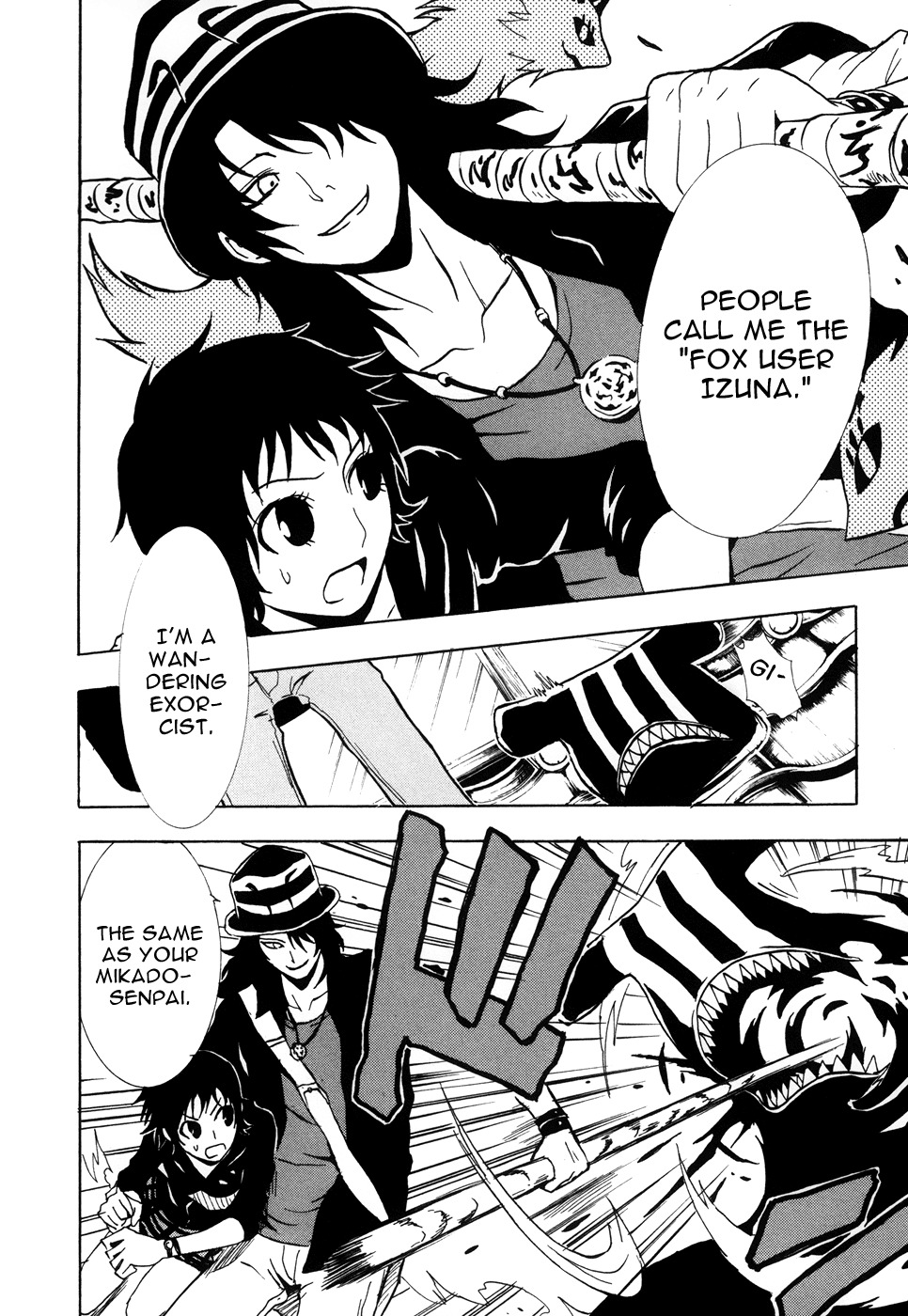 Ga-rei - Tsuina no Shou Chapter 1 page 35 - Chapter 1: Tsuina & The Two Exorcists