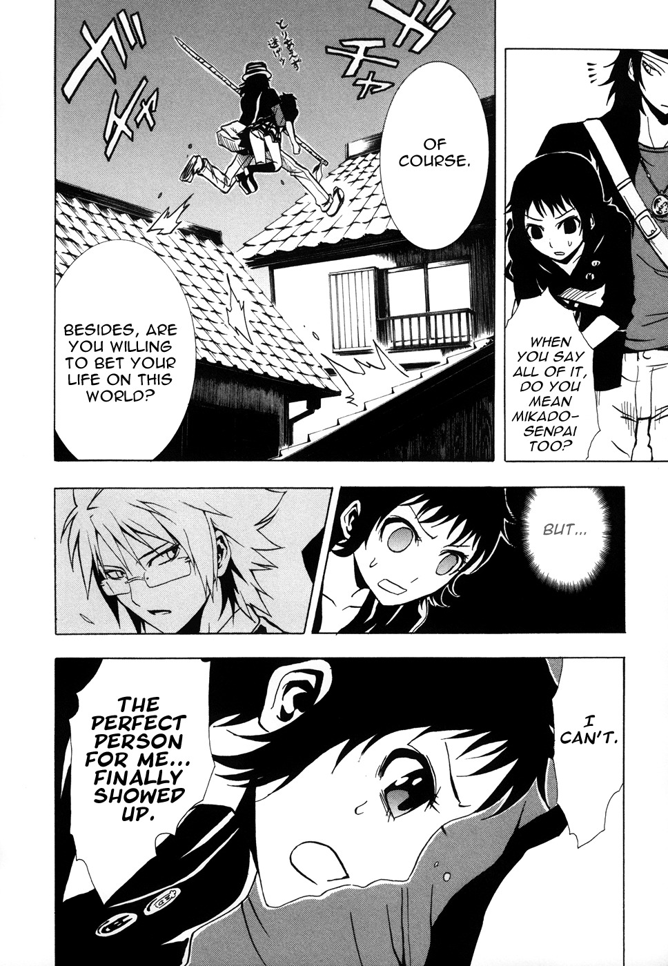 Ga-rei - Tsuina no Shou Chapter 1 page 39 - Chapter 1: Tsuina & The Two Exorcists