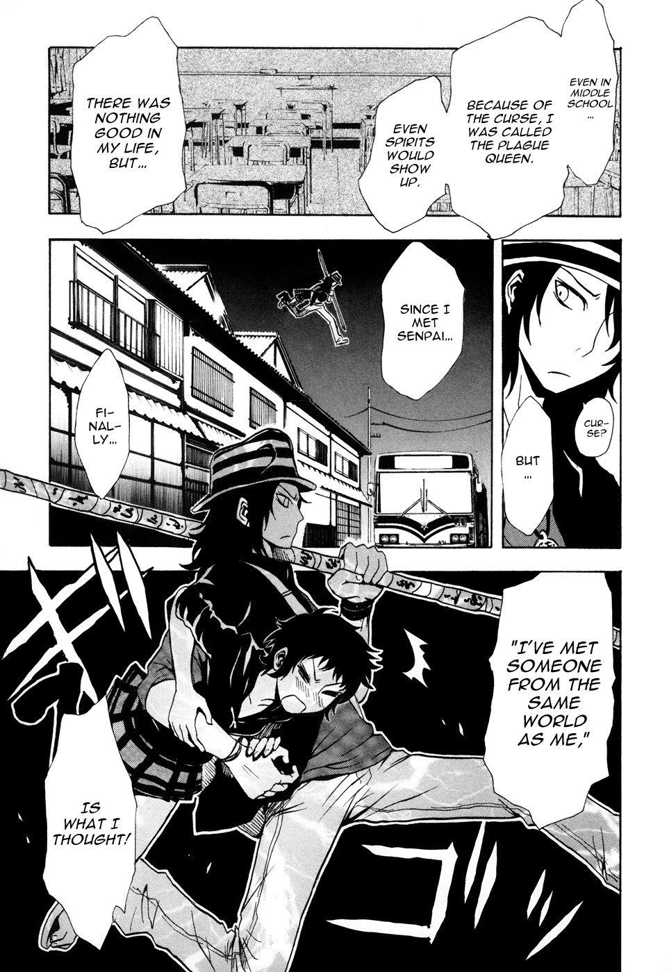 Ga-rei - Tsuina no Shou Chapter 1 page 40 - Chapter 1: Tsuina & The Two Exorcists