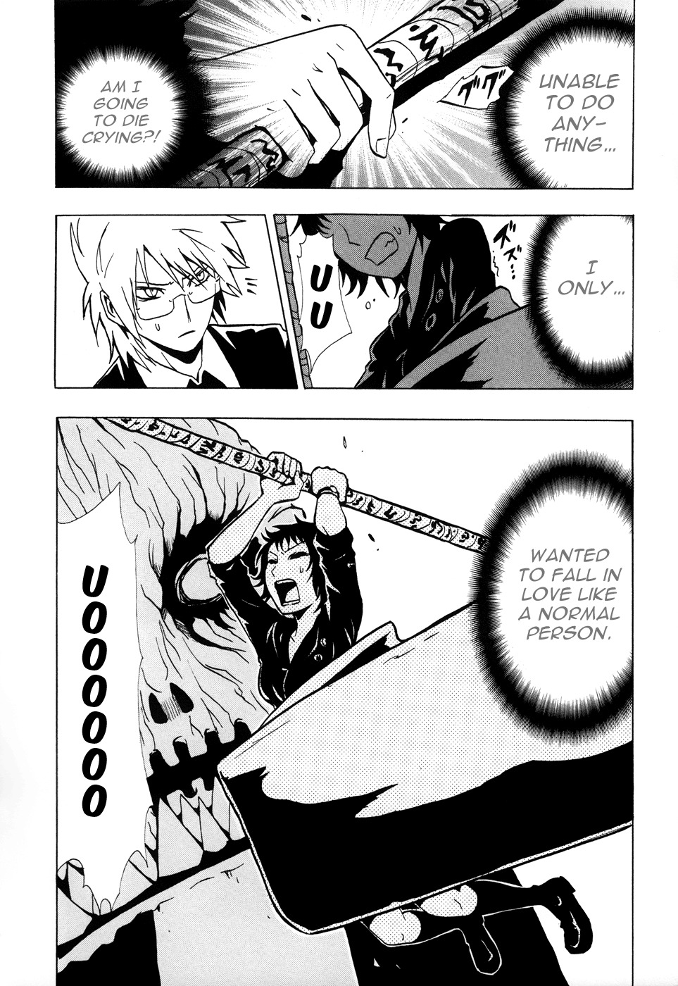 Ga-rei - Tsuina no Shou Chapter 1 page 56 - Chapter 1: Tsuina & The Two Exorcists