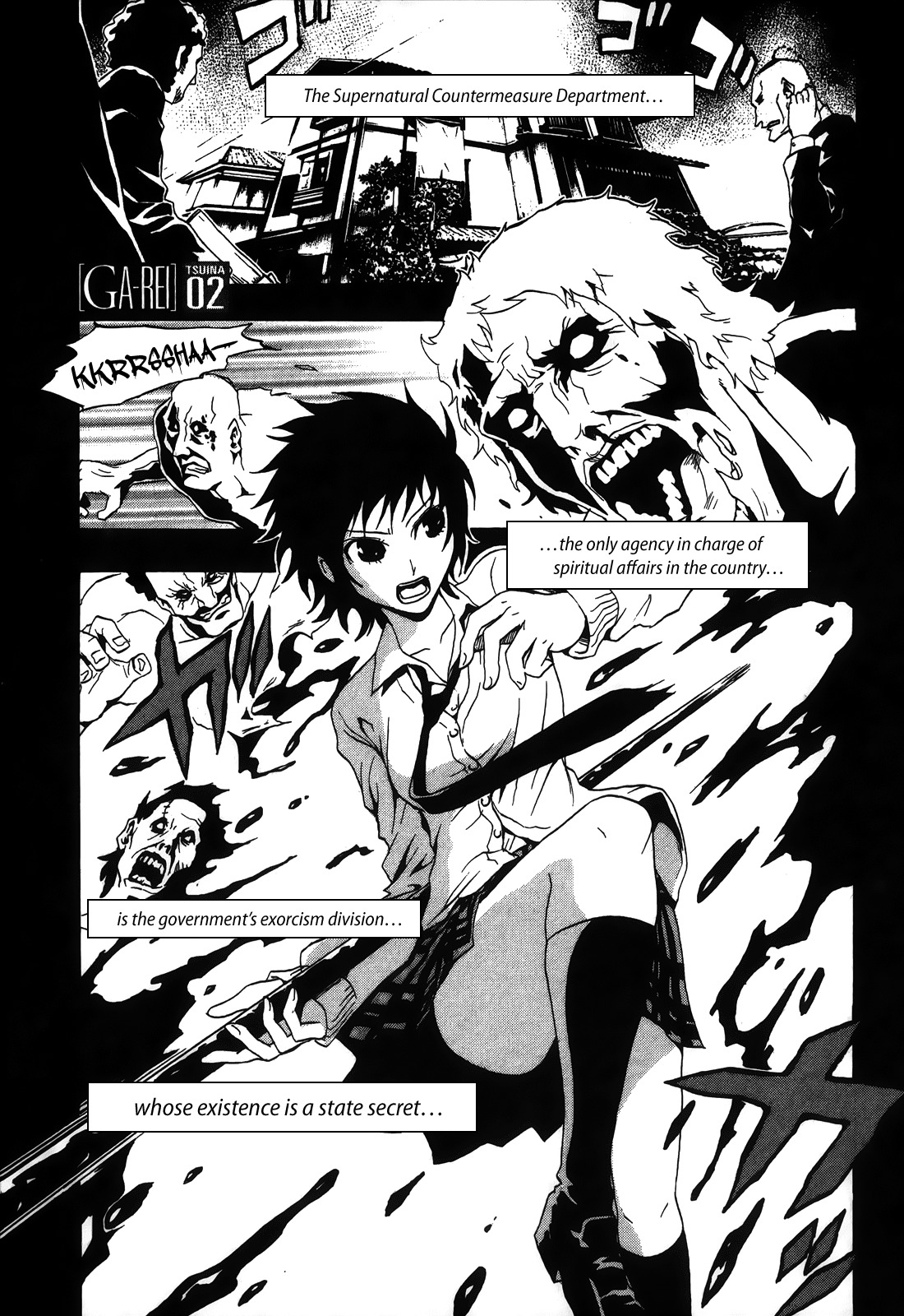 Ga-rei - Tsuina no Shou Chapter 1 page 64 - Chapter 1: Tsuina & The Two Exorcists