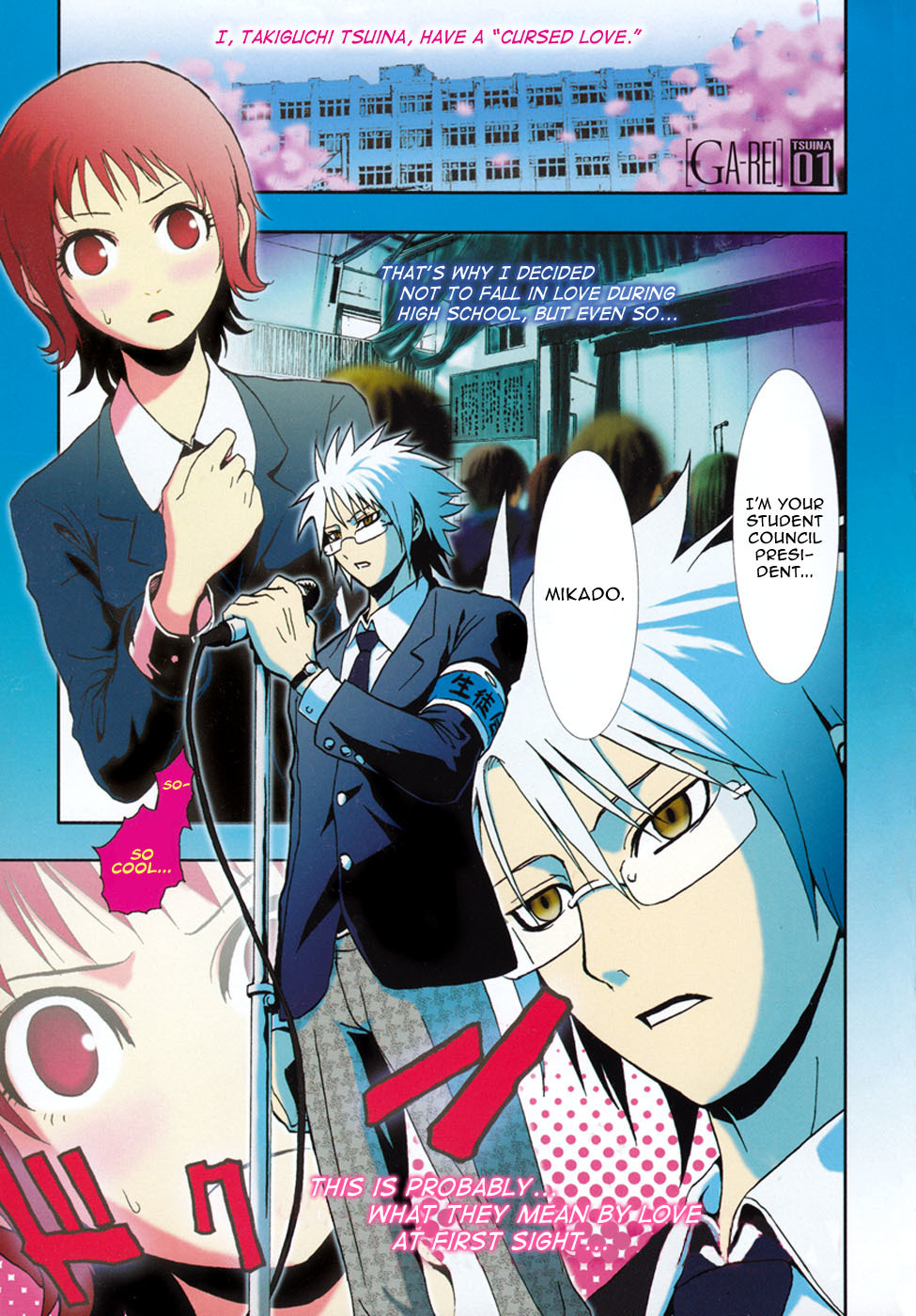 Ga-rei - Tsuina no Shou Chapter 1 page 7 - Chapter 1: Tsuina & The Two Exorcists